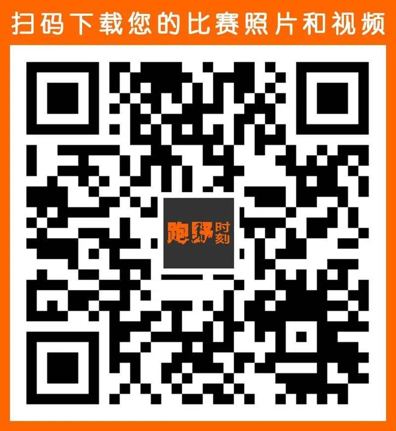 2024南沙马拉松证书在哪里下载(附下载通道)(8) 2024南沙马拉松证书在哪里下载(附下载通道)(8)
