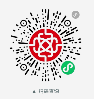厦门马拉松怎么查询自己的参赛号（2）