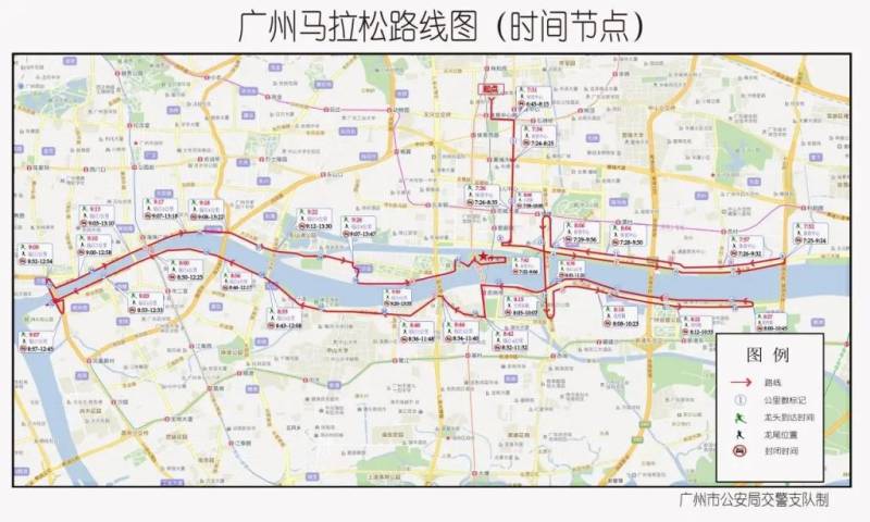2024广州马拉松赛期间交通临时管制