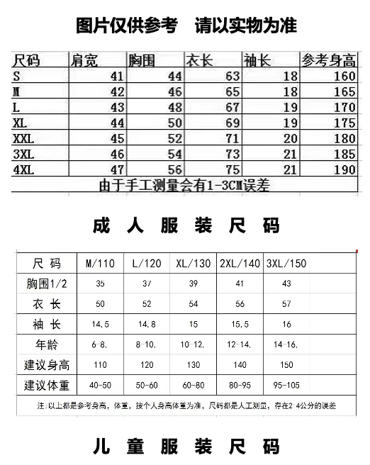 全民健康跑系列活动—2025京南迎春跑(赛事规程)（7）