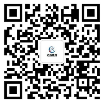 全民健康跑系列活动—2025京南迎春跑(赛事规程)（11）