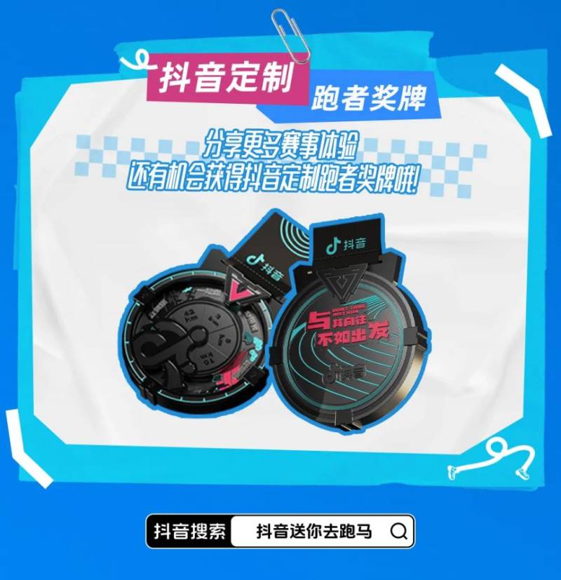 2025年厦门马拉松短视频大赛（时间+入口+奖励）（2）