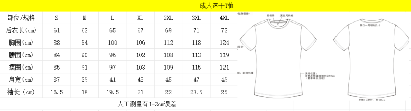 “大美陇川”2025年边境地区迎新欢乐跑(赛事规程)（8）