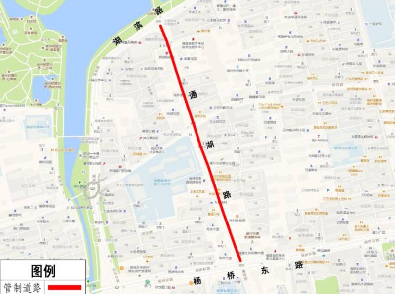 2024福州马拉松期间部分道路实行临时交通管制的通告（2）