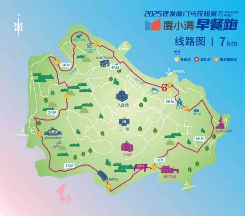 2025厦门马拉松鼓浪屿早餐跑赛事攻略（时间＋地点＋路线）（2）