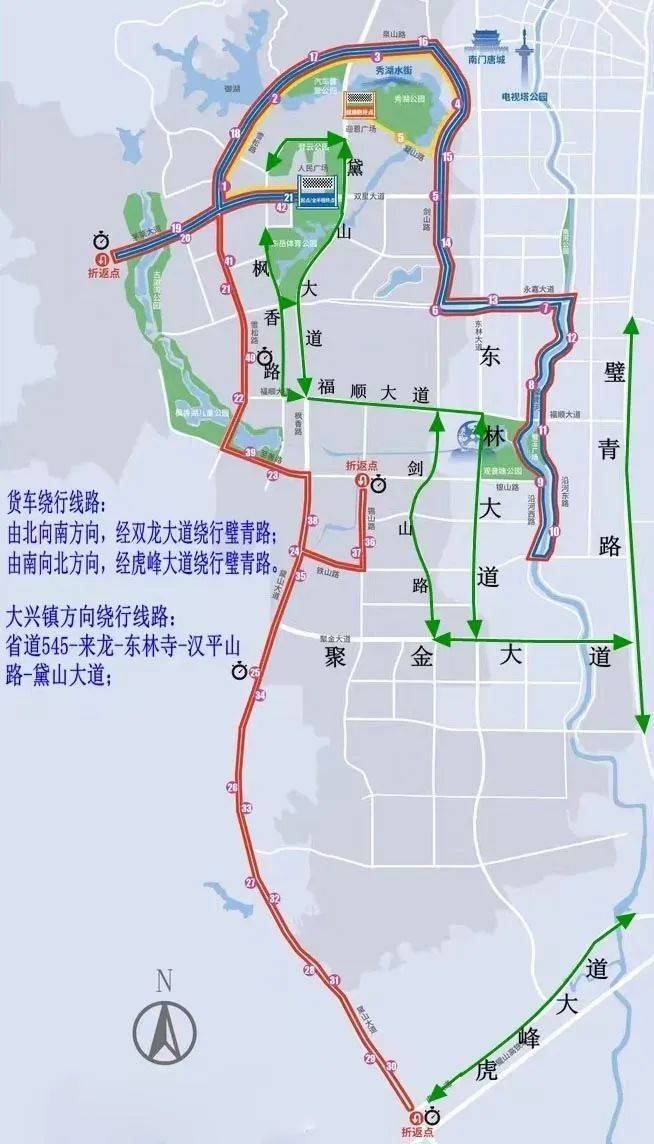 2024年12月15日璧山马拉松交通管制通告（3）