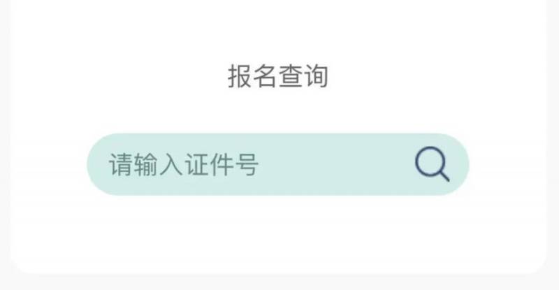 2025年石狮半程马拉松中签结果查询时间及入口（3）