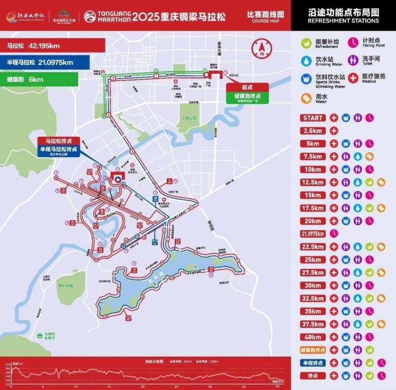 2025重庆铜梁马拉松时间+地点+路线+参赛攻略