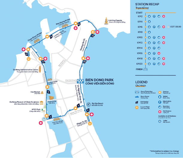 2025越南岘港马拉松(赛事规程)（5）