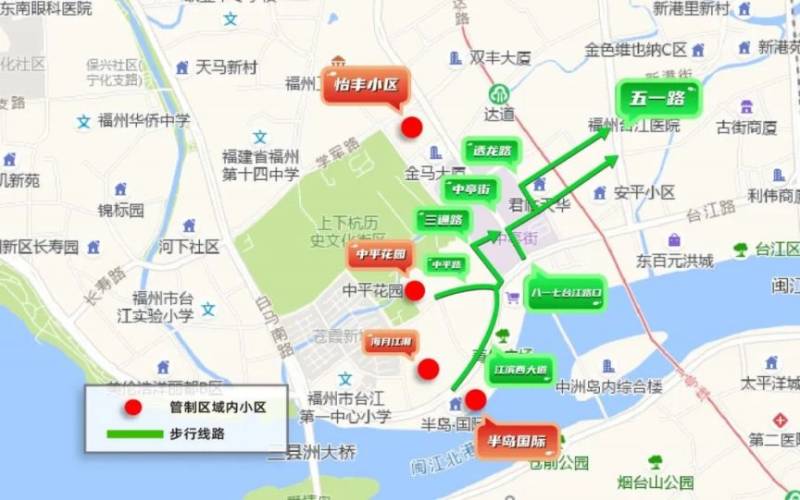 2024福州马拉松台江区居民出行提示（4）