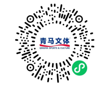 2025青岛马拉松怎么报名？