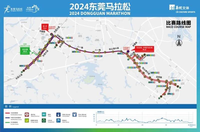 2024东莞马拉松临时交通管制措施 2024东莞马拉松临时交通管制措施