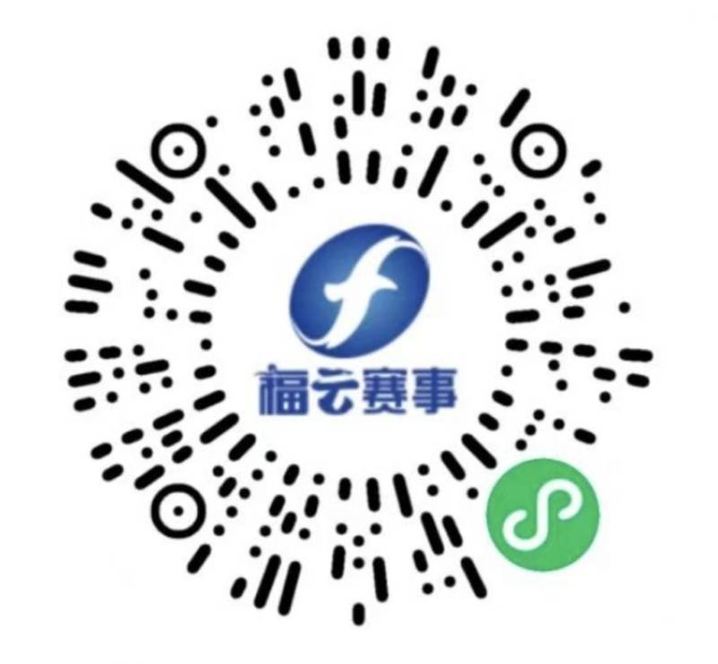 2024福州马拉松成绩和证书下载入口