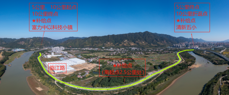 2025清新区迎春跑活动(赛事规程)