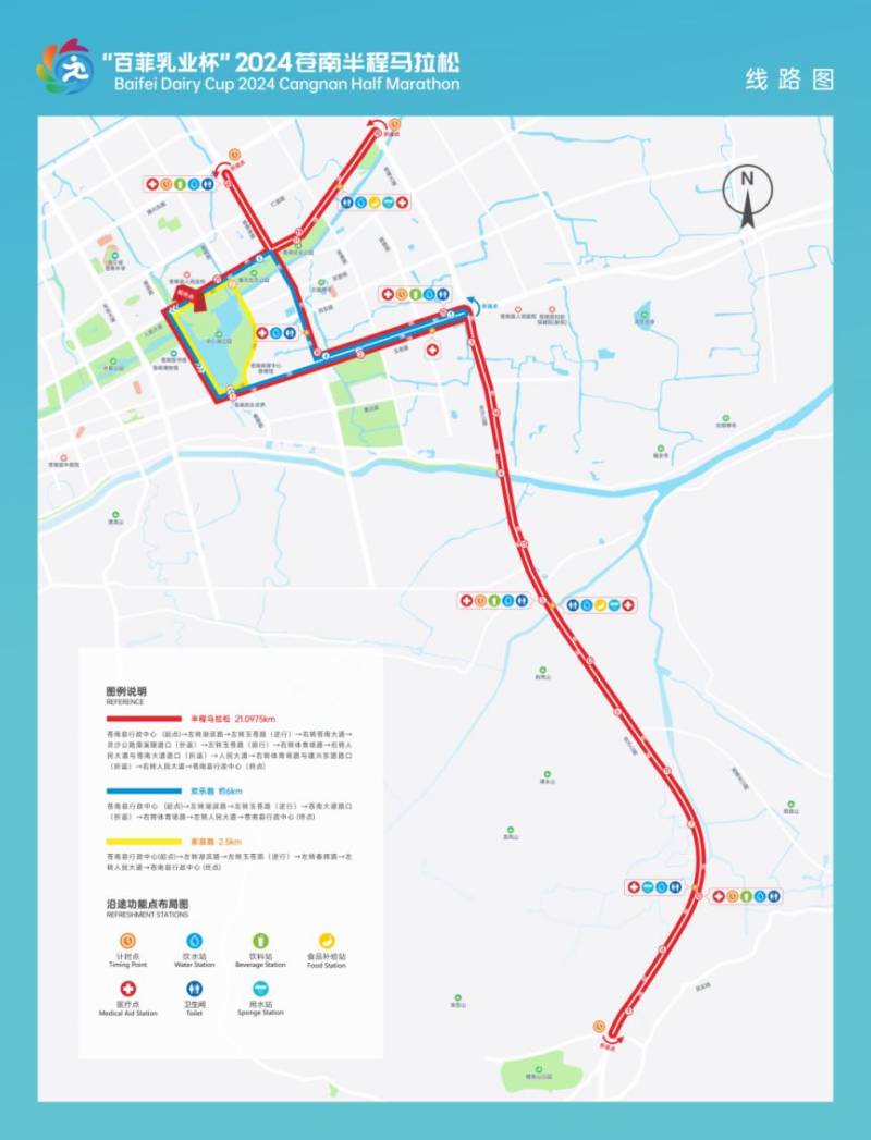 2024温州苍南半程马拉松线路图+停车指南