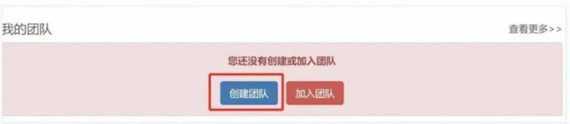 2025年宁海马拉松报名指南(8) 2025年宁海马拉松报名指南(8)