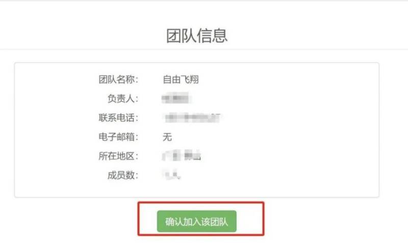 2025年宁海马拉松报名指南(12) 2025年宁海马拉松报名指南(12)