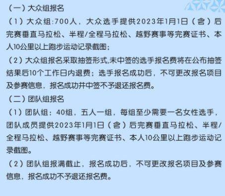 2025深圳平安金融中心垂直马拉松比赛时间+地点+报名