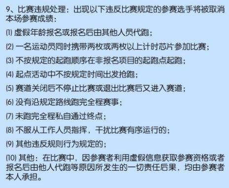 2025深圳平安金融中心垂直马拉松比赛时间+地点+报名（7）