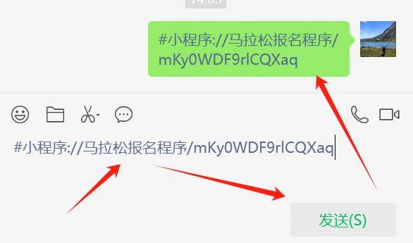 2025深圳平安金融中心垂直马拉松比赛时间地点