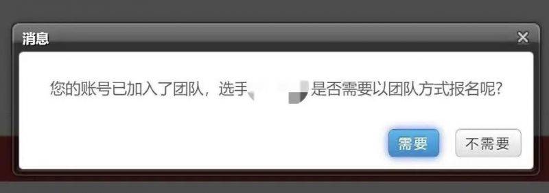 2025年宁海马拉松报名入口+报名方式流程(14) 2025年宁海马拉松报名入口+报名方式流程(14)
