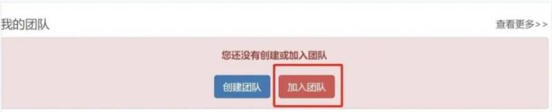 2025年宁海马拉松报名入口+报名方式流程(10) 2025年宁海马拉松报名入口+报名方式流程(10)