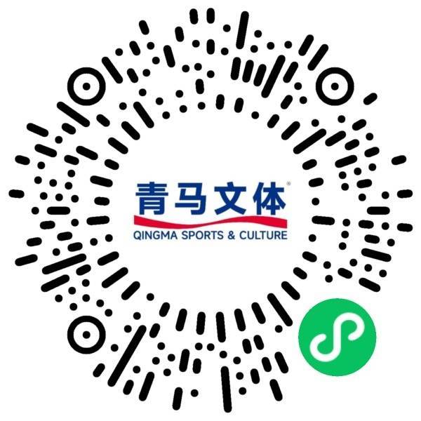2025青岛马拉松迷你跑报名时间