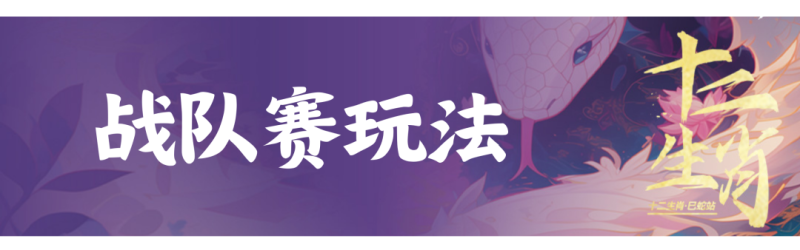 2025第十届莱山半程马拉松(赛事规程)（3）