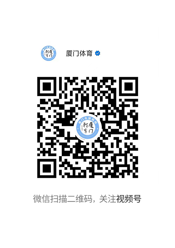 2024厦门环东半程马拉松赛前提醒(6) 2024厦门环东半程马拉松赛前提醒(6)