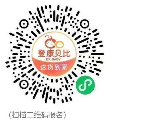 2024年昆明飞鹤携手登康贝比冬季亲子马拉松比赛路线（2）