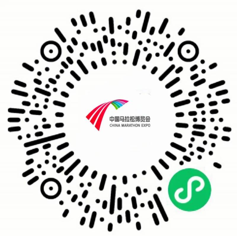 2025厦门马拉松博览会观展预约报名入口