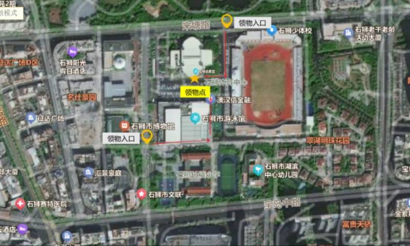 2025石狮马拉松参赛物品领取指南