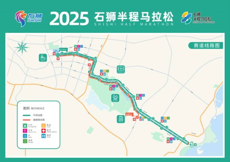 2025石狮半程马拉松比赛路线图