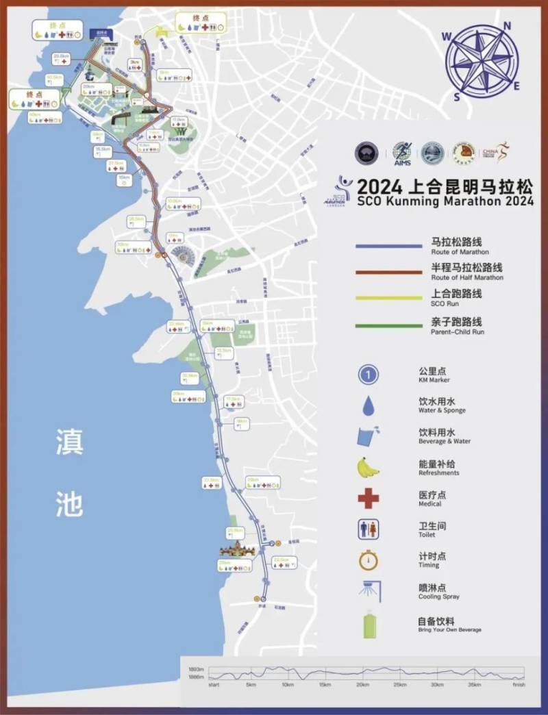 2024年上合昆明马拉松交通管制及共享单车禁停说明（2）