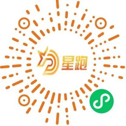 2025北京“医”马当先迎新年半程马拉松线上跑活动报名指南（时间+入口+流程）