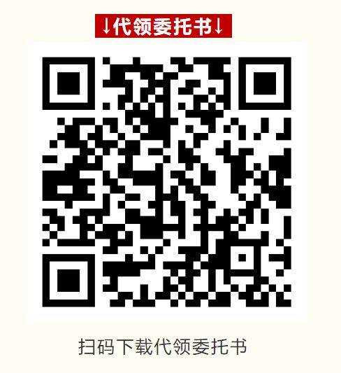 2025瑞安半程马拉松赛领物指南(时间+地点+物品清单)（3）