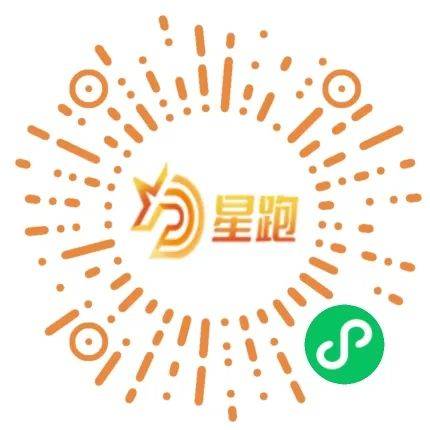 2025跨年迎新线上半程马拉松主题跑参加须知