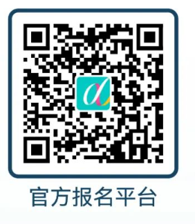 2025成都世遗马拉松最新消息(持续更新)
