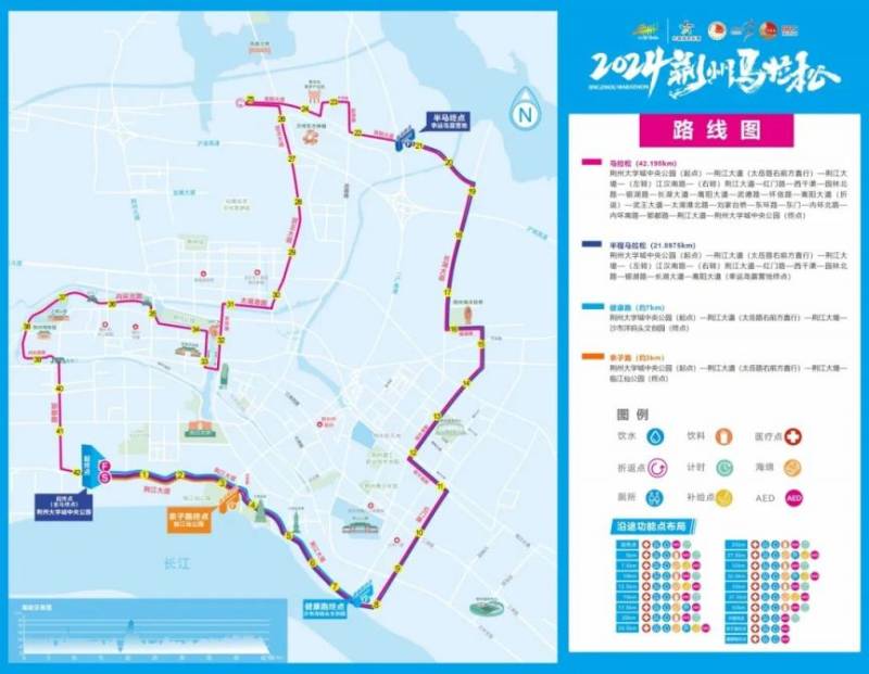 荆州马拉松最新路线图