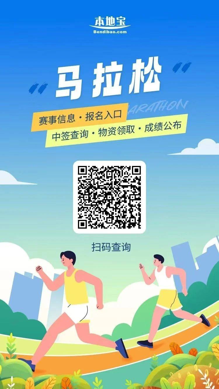 荆州马拉松最新路线图（2）