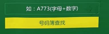 2024上合昆明马拉松参赛照片下载入口（2）