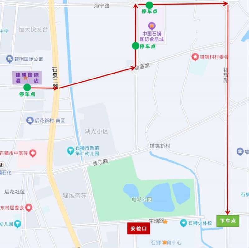 2025石狮半程马拉松免费接驳车路线