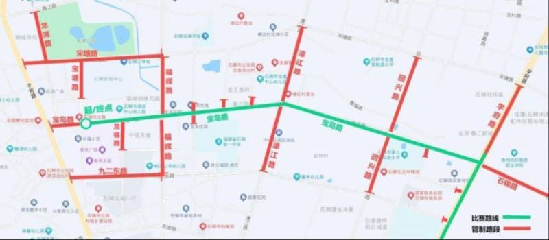 2025石狮马拉松期间交通管制路段（2）