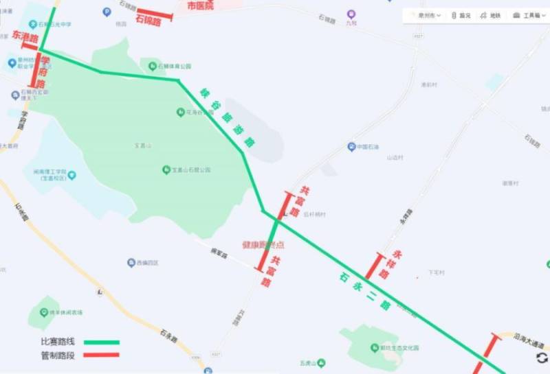 2025石狮马拉松期间交通管制路段（4）