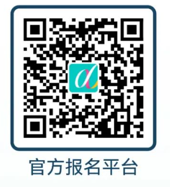 成都世遗马拉松在哪报名？（2）