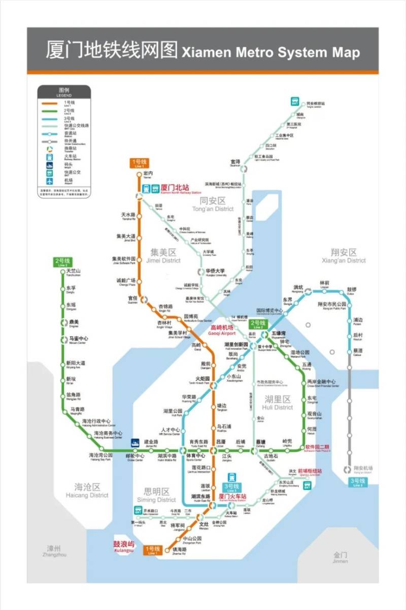 厦门马拉松领取物品地点在哪里？附交通路线指南（3）