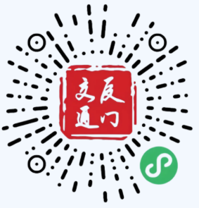 厦门马拉松BRT免费乘车指南（时间＋条件＋流程）