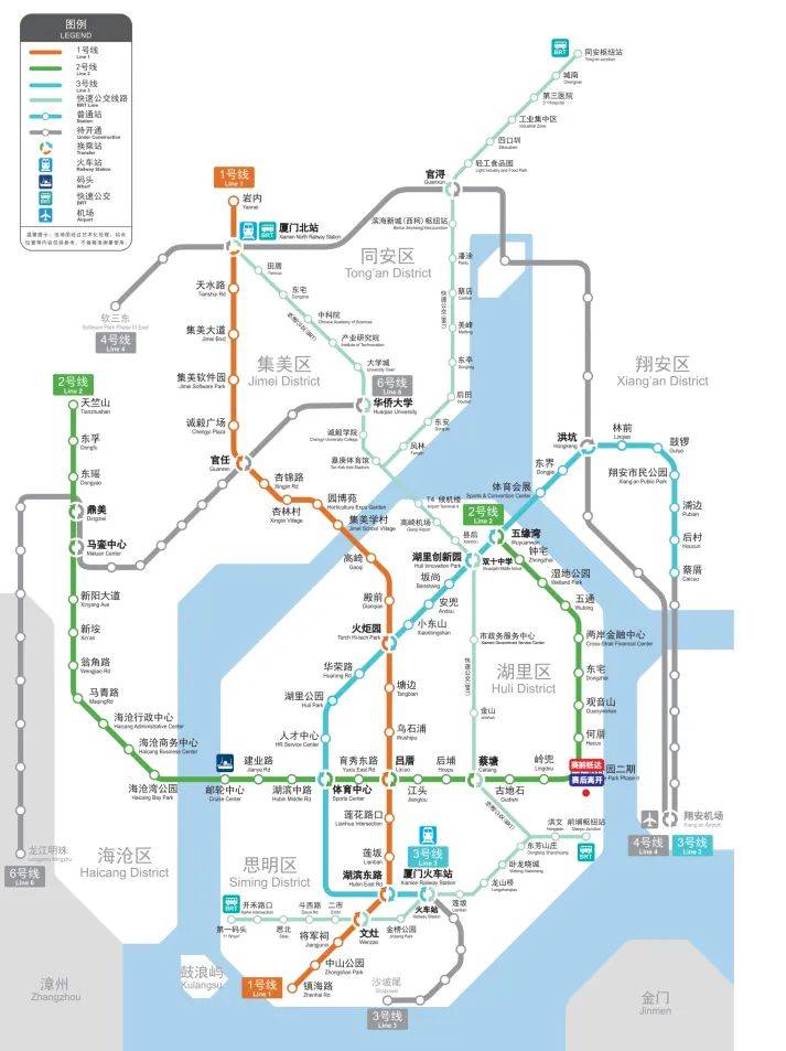 2025厦门马拉松免费交通接驳车（附地铁＋BRT换乘指南）（4）