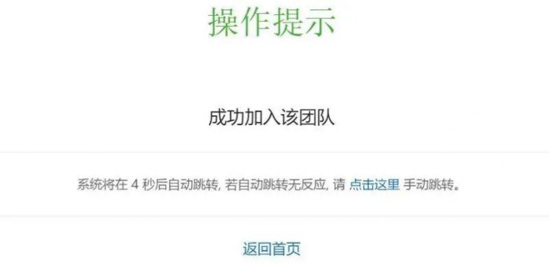 2025宜昌远安马拉松团队报名流程有哪些？（7）