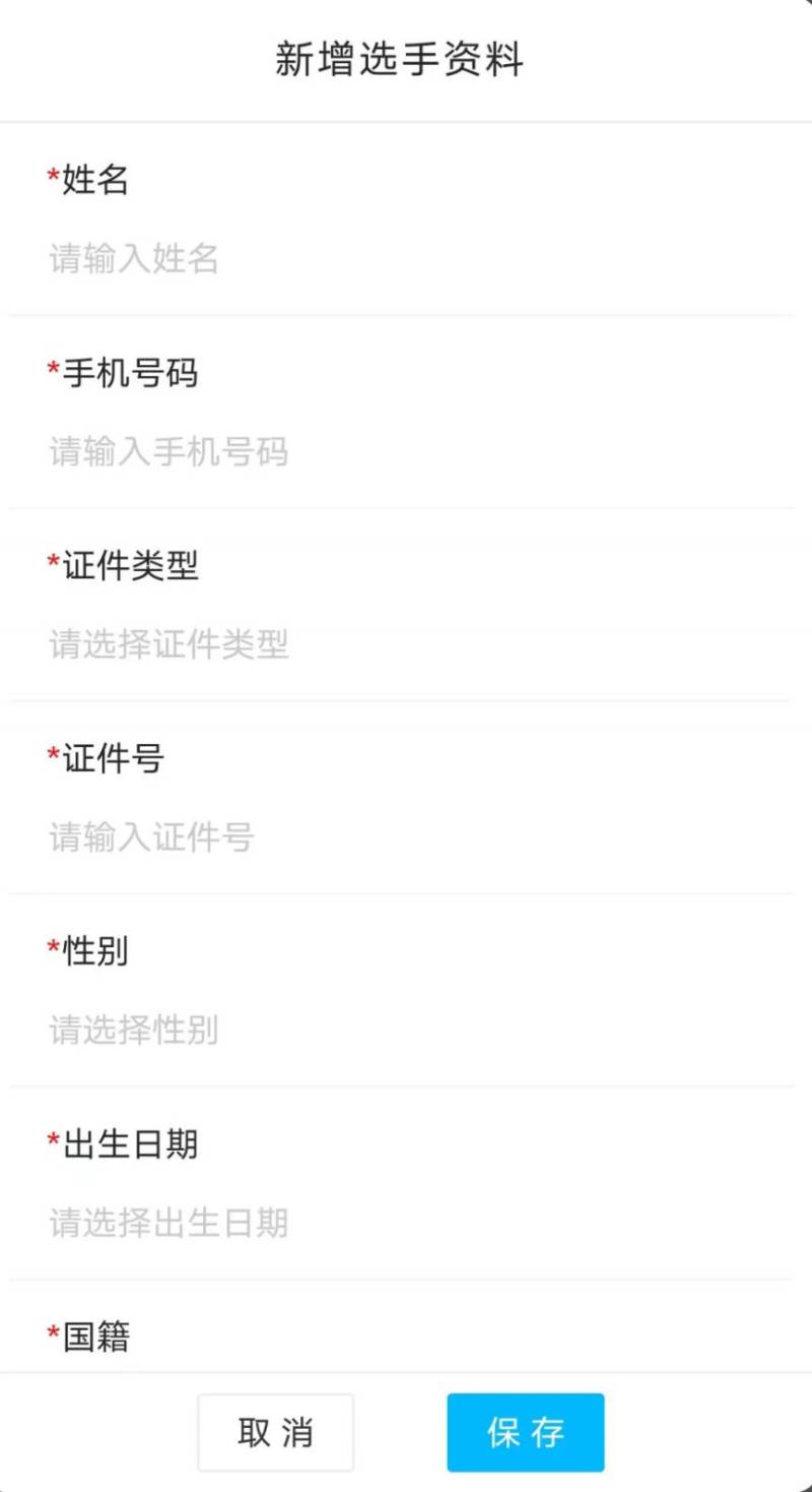 2025宜昌远安马拉松团队报名流程有哪些？（10）